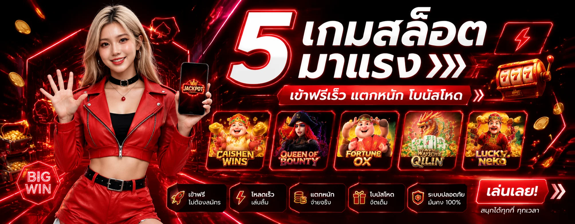 ตารางเปรียบเทียบข้อดี HOMEY88 เว็บตรงกับเว็บเอเย่นต์