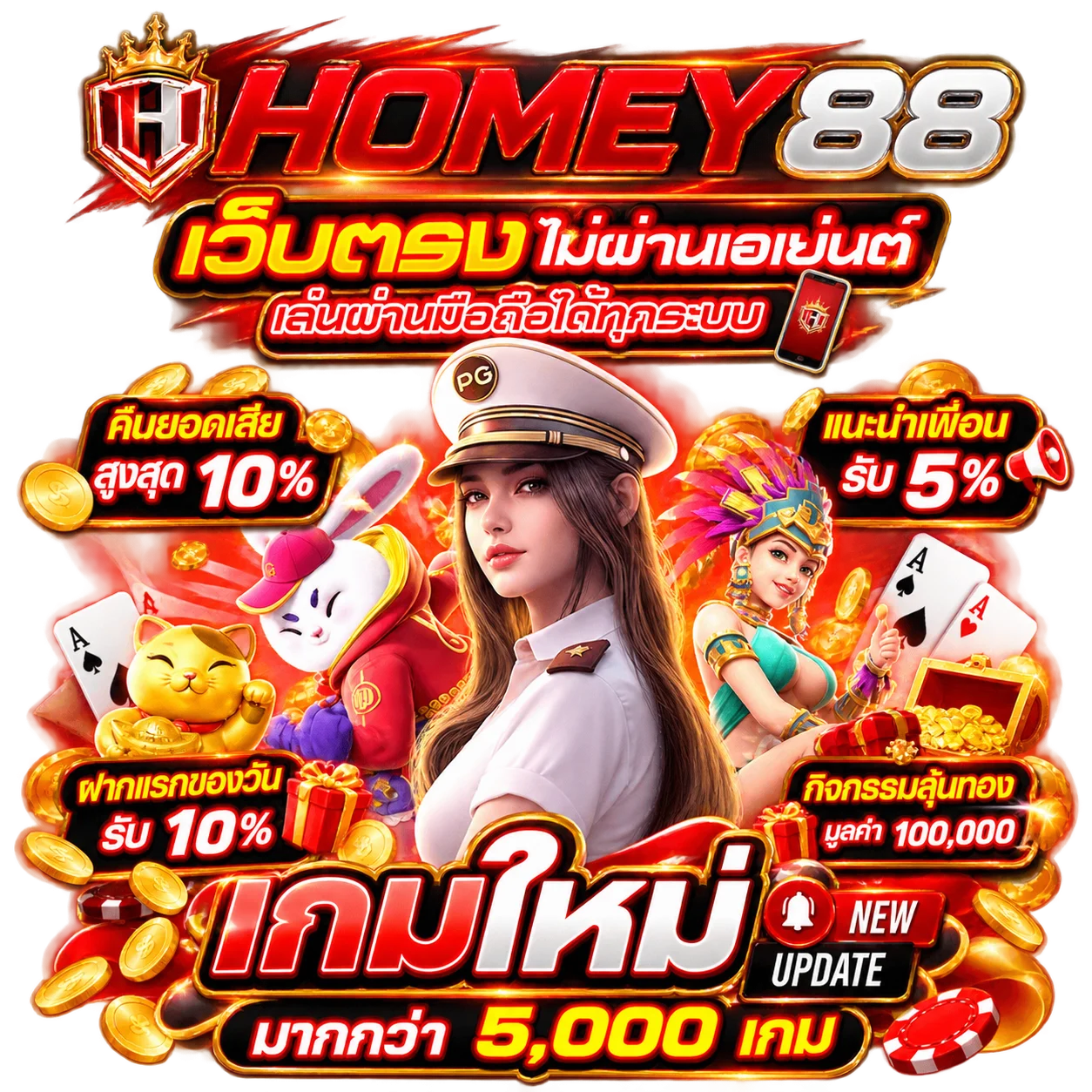homey88 banner